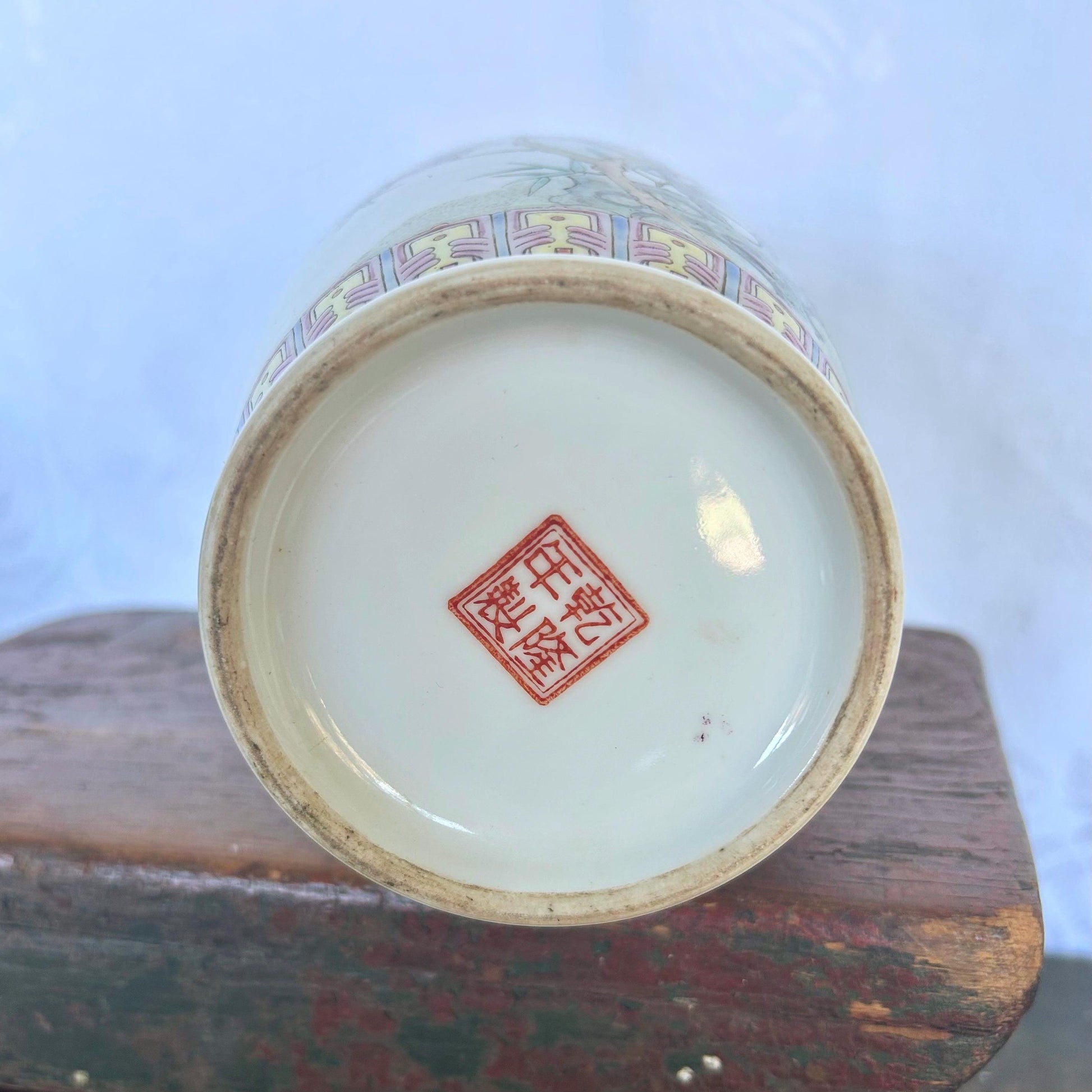 Chinese Famille Rose Medallion Enamel Porcelain Poetry Vase Zhongguo Jingdezhen Zhi